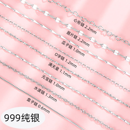 999银项链女不掉色990足银不过敏