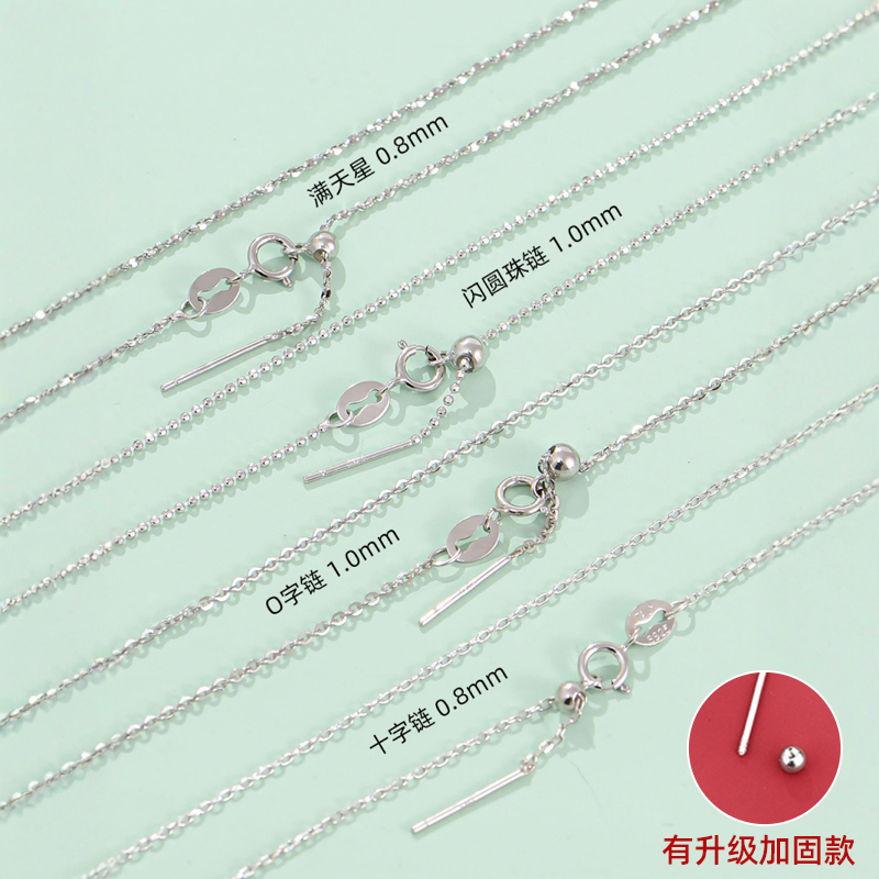 S925纯银能万链针式肖邦链锁骨链女DIY穿珠链串小孔专用蛇骨项链