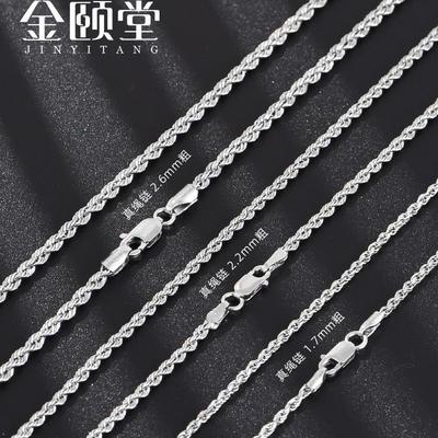 925纯银项链男麻绳链银链子