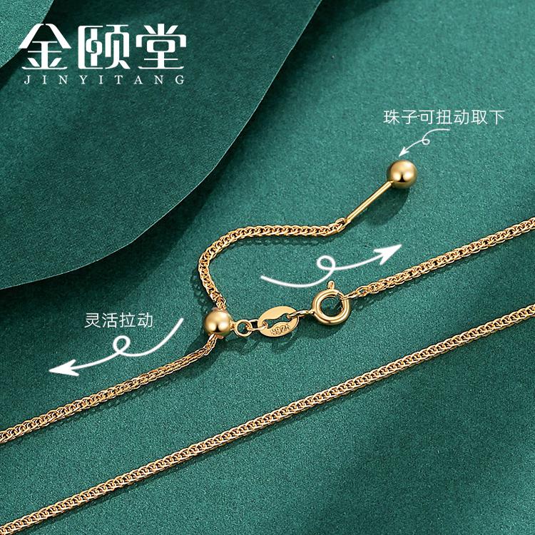 925纯银肖邦链男女可调节长短