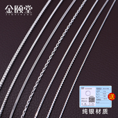 925纯银项链男潮蛇骨链锁骨链女男士 男生银链链子无吊坠挂绳素链