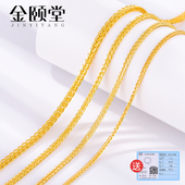 肖邦链925纯银项链女夏18k金色镀金色黄金色链男长粗金色链子银链