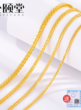 肖邦链925纯银项链女夏18k金色镀金色黄金色链男长粗金色链子银链