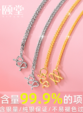 肖邦链纯银项链w扣S999足银轻奢毛衣链女高级感18k金色素链锁骨链
