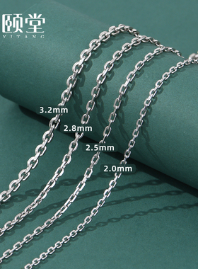 925纯银项链男十字链粗款锁骨链女毛衣链O字银链链子裸链素链新款