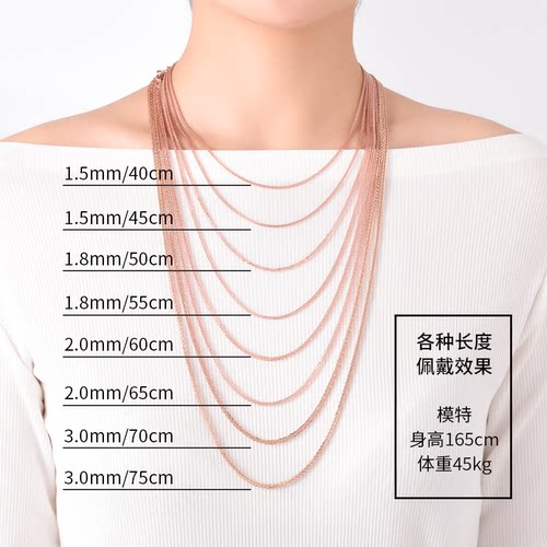 肖邦链18k玫瑰金项链彩金毛衣链