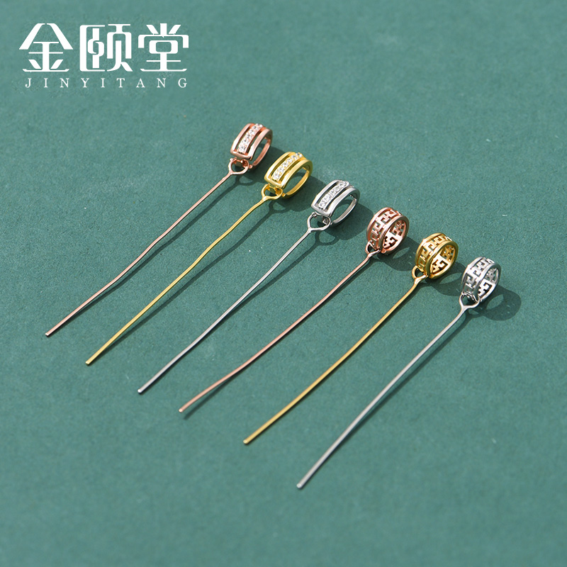 925纯银吊坠扣能万扣针式扣