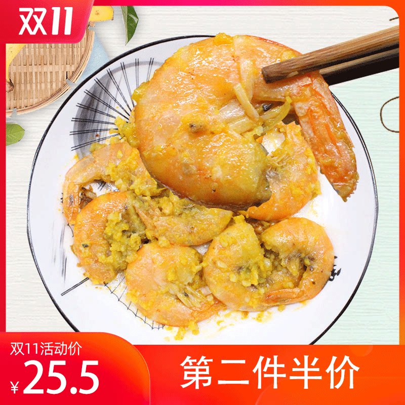 麻辣南美厄尔多瓜白虾尾香辣蒜香虾尾加热即食盒装尾虾球夜宵美食|msdalam kategori daging perikanan/Buah-buahan segar dan sayur-sayuran/dimasak, makanan laut/produk akuatik/produk, udang, udang Produk - dari Buy2taobao.com untuk memberikan perkhidmatan ejen Taobao profesional membeli