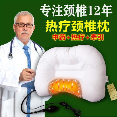 颈椎枕头睡觉专用中医