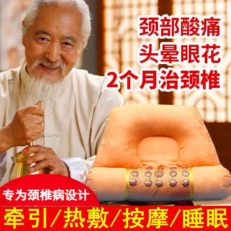其他通用棉颈椎睡觉颈椎枕修复