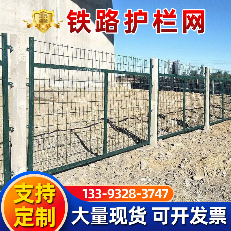 河北护栏网防腐防锈厂家直销