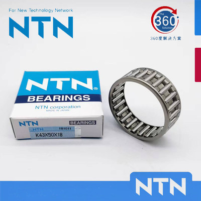 日本进口NTN滚针轴承 K185X195X37 K195X205X37 K210X220X42