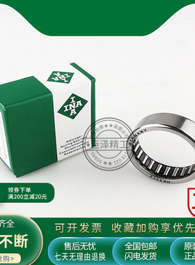 德国进口INA滚针轴承 HK 2012 2014 2016 2018 2020 2025 2030