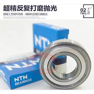 6330 LLU 日本进口NTN高速轴承6324 6328 LLB 6334 6326 6332