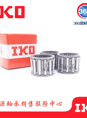 日本进口IKO轴承 KT101612 KT121510 KT121513 KT121613
