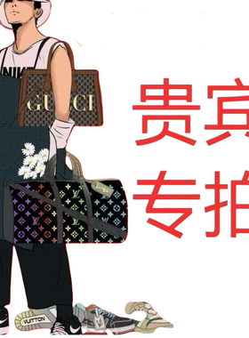 私人订制太古汇