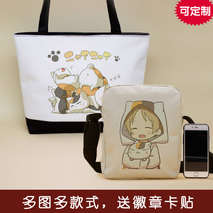 夏目友人帐 单肩包 动漫周边 书包 二次元 斜挎包 背包包喵口三三在类目 模玩/动漫/周边/cos/桌游, 卡通/动漫周边, 动漫背包/钱包/箱包中 - 来自Buy2taobao.com提供专业的淘宝代购服务