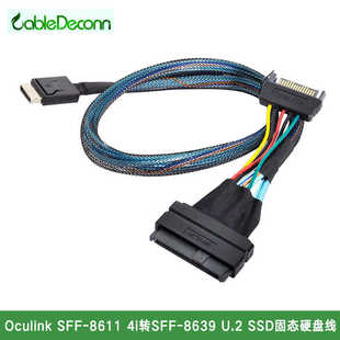 Oculink SFF-8611 4i转SFF-8639数据线U.2 NVMe SDD固态硬盘线