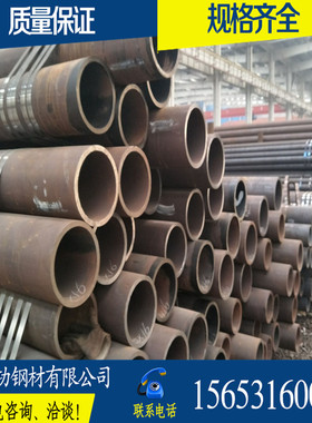 ASTM SA106B/C ASTM SA210A/C20G高压锅炉专用无缝钢管 规格齐全