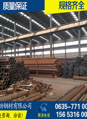 包钢20g高压锅炉钢管GB5310DN200 219*6*7*8*9*10MM压力容器