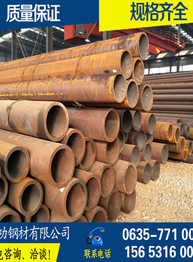 包钢GB5310-2008中常用材质钢号20G、15CrMoG、12Cr1MoVG无缝钢管