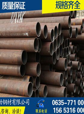 GB5310高压锅炉3087无缝钢管DN100mm159*4.5/219*6DN300A106美标