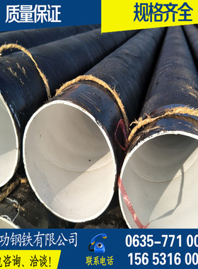 IPN8710饮水管道内防腐钢管螺旋钢管城镇建设大口径自来水厂DN800