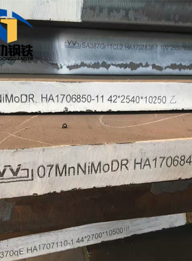 HG70C钢板HG60D液压支架用钢板武钢HG785高强度钢板HG70D耐低温板