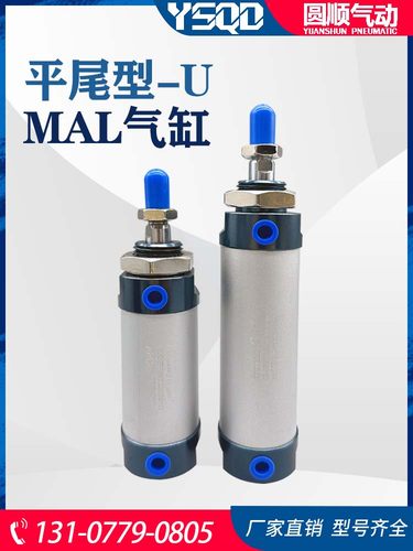 零利润铝合金迷你气缸平尾