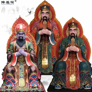 三官大帝神像天官地官水官三官爷树脂佛像厂家寺庙道观落地摆件