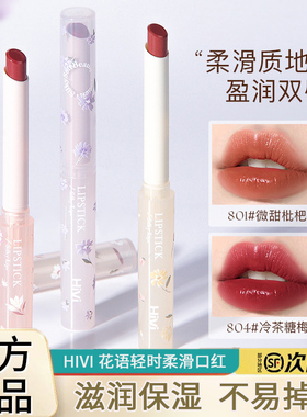 正品口红舞台妆正红色无毒学生文艺演出专用化妆品安全植物拉丁舞