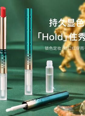 秋冬女生显白素颜口红