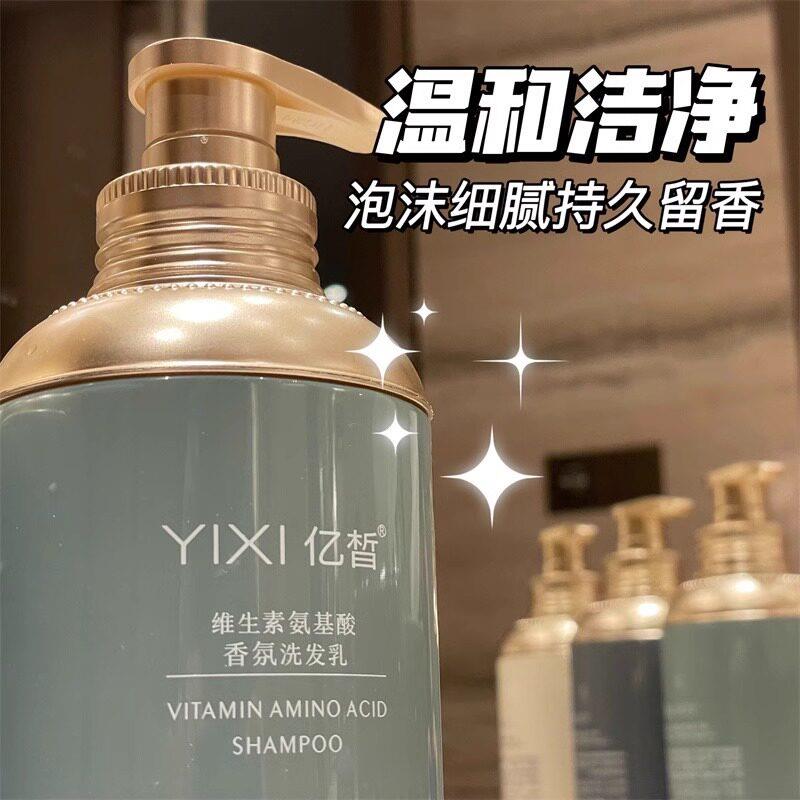 好物洗发水护发素沐浴露套组装蓬松持久留香控油女男正品