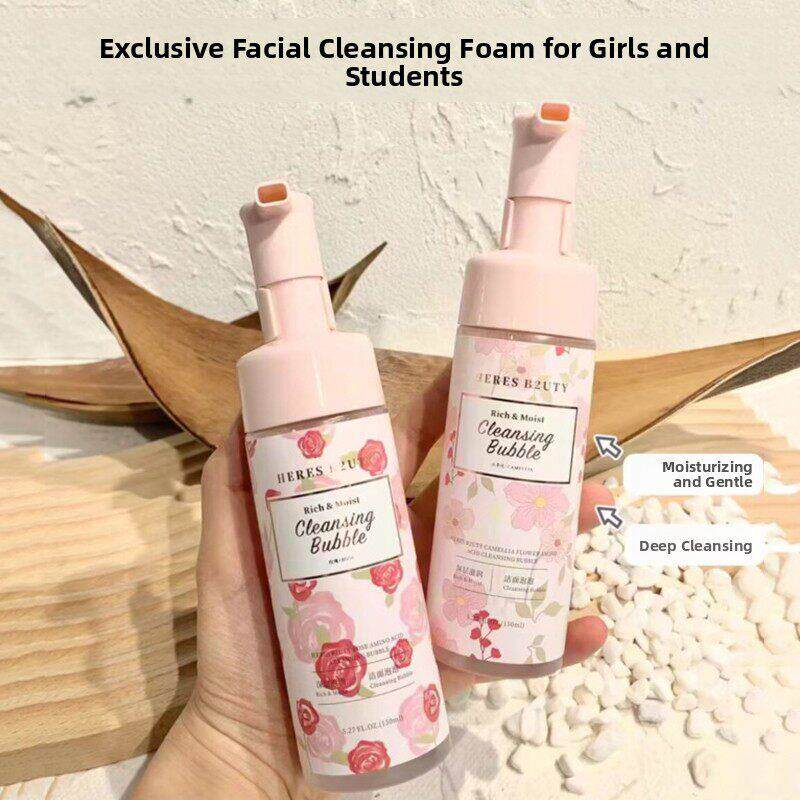 正品青少年儿童氨基酸洁面泡泡慕斯洗面奶女孩深层清洁补水控油不