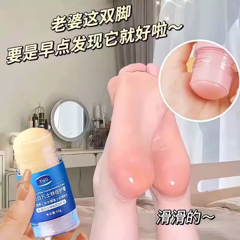 凡士林倍护膏脚后跟干裂修护棒护手霜保湿滋润手足脱皮粗糙去死皮
