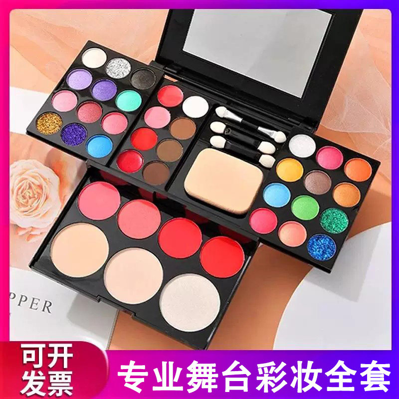 正品舞台妆眼影盘彩妆套装元旦学校文艺表演出专用化妆品全套无毒