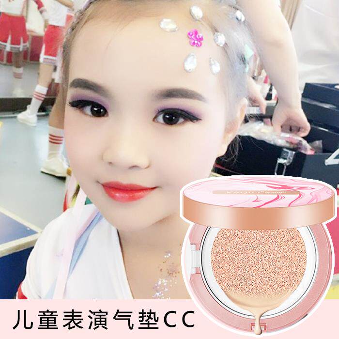儿童舞台妆彩妆专用粉底液防晒气垫BB霜宝宝专用粉饼小孩化