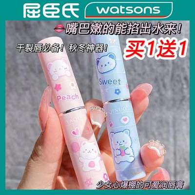 凡士林润唇膏儿童专用小女孩男孩女童男童唇部保湿滋润防干裂正品