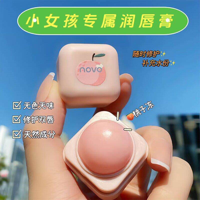 正品青少年女孩水果味透润呵护唇膏滋润温变色保湿儿童学生无色润