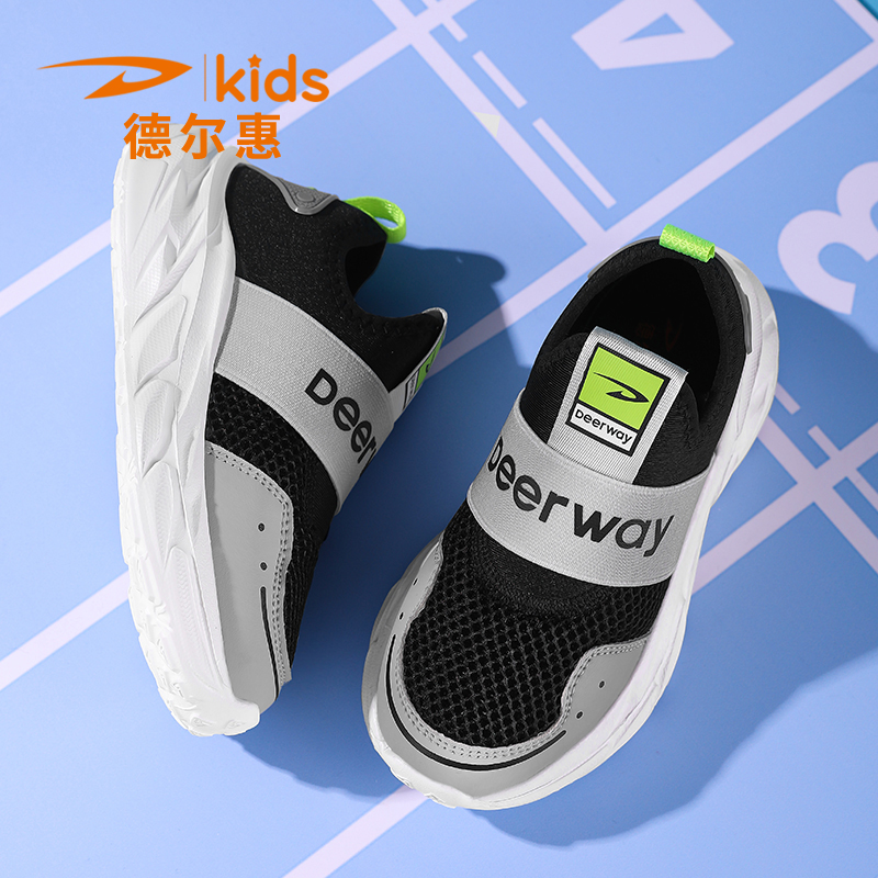 德尔惠童鞋儿童一脚蹬2025秋季