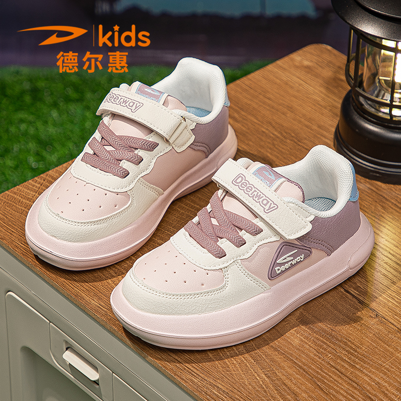 德尔惠儿童板鞋2025秋季新款
