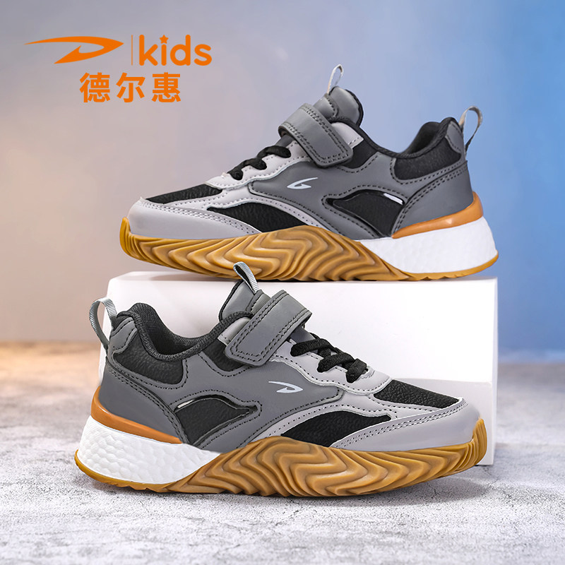 德尔惠童鞋男童运动鞋2025冬季新款休闲阿甘鞋皮面防滑儿童德训鞋,童鞋/婴儿鞋/亲子鞋,运动鞋,淘宝优惠券,粉丝福利购,淘宝优惠卷