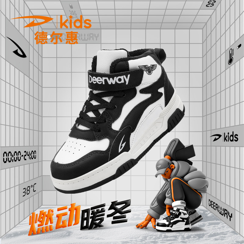 德尔惠儿童高帮板鞋2025新款冬季男童黑白魔术贴运动鞋潮流休闲鞋