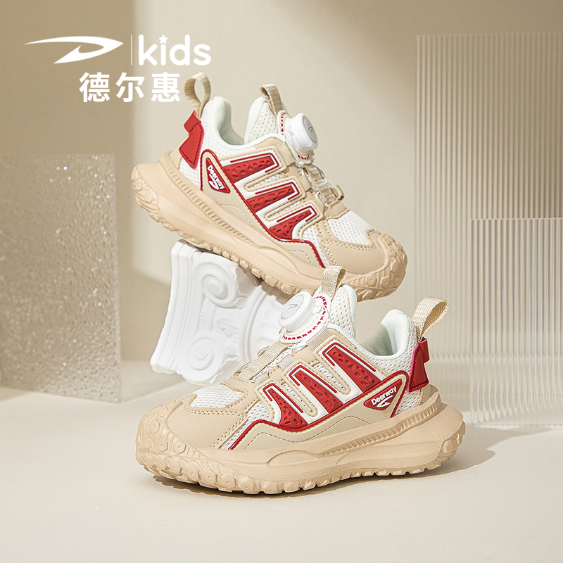 德尔惠儿童鞋子男2025春秋新款