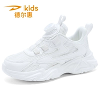 2313 Single -Net White (дышащая одиночная сеть)