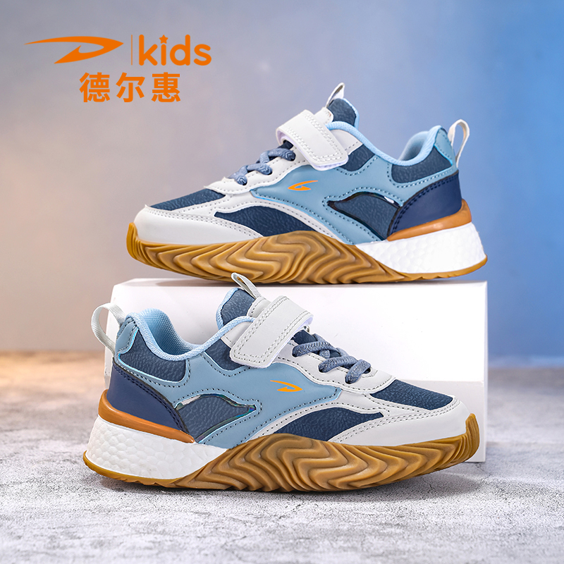 德尔惠男童鞋阿甘鞋防滑耐磨