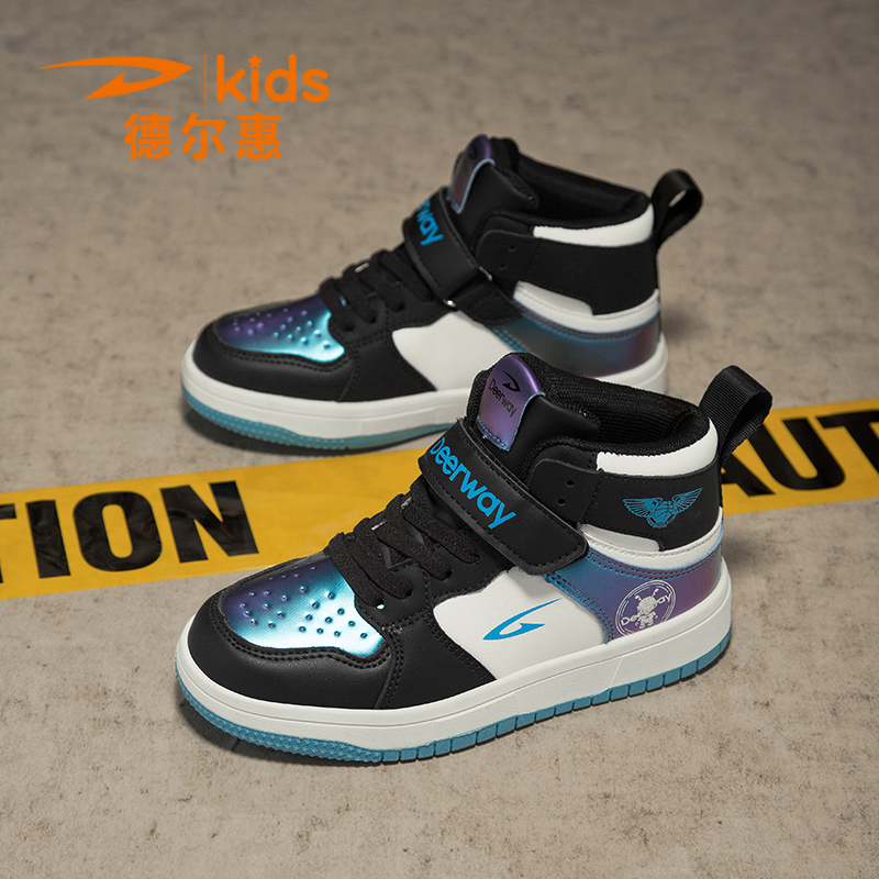 德尔惠儿童板鞋2025秋季新款