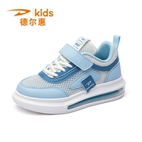 3659 Jingtai Lan (дышащая одиночная сеть)