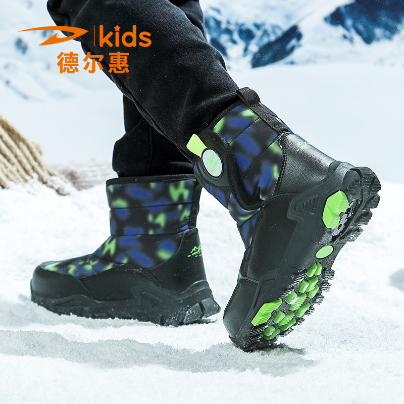 德尔惠儿童大棉鞋202新款