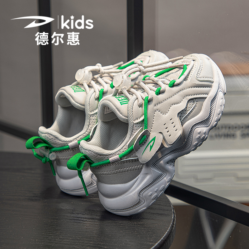 德尔惠童鞋儿童运动鞋网面透气